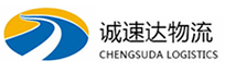 温州到金川县物流公司